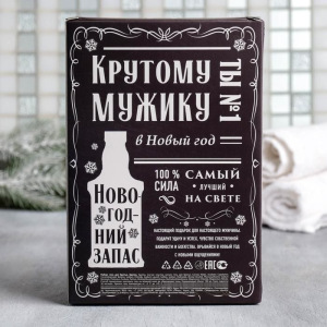 Набор "Для настоящего мужчины", гель для бритья, бритва Набор "Для настоящего мужчины", гель для бритья, бритва