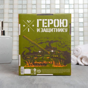 Набор "Герою и защитнику" гель для душа пуля 200 мл мужской парфюм, мочалка Набор "Герою и защитнику" гель для душа пуля 200 мл мужской парфюм, мочалка