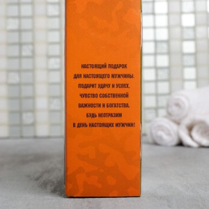 Набор "Герою и защитнику" гель для душа пуля 200 мл мужской парфюм, мочалка Набор "Герою и защитнику" гель для душа пуля 200 мл мужской парфюм, мочалка