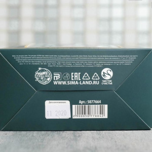 Набор "Герою и защитнику" гель для душа водка 250 мл аромат мужского парфюма, фигурное мыло Набор "Герою и защитнику" гель для душа водка 250 мл аромат мужского парфюма, фигурное мыло