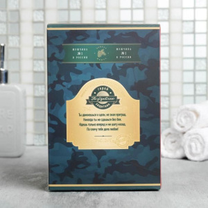 Набор "Герою и защитнику" гель для душа водка 250 мл аромат мужского парфюма, фигурное мыло Набор "Герою и защитнику" гель для душа водка 250 мл аромат мужского парфюма, фигурное мыло