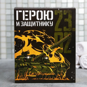 Набор "Герою и защитнику" пуля гель для душа 200 мл аромат мужского парфюма, фигурное мыло Набор "Герою и защитнику" пуля гель для душа 200 мл аромат мужского парфюма, фигурное мыло