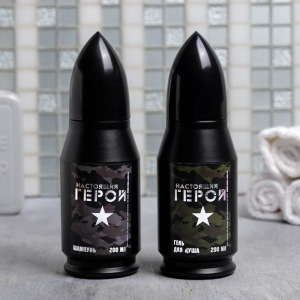 Набор "Герою и защитнику" пуля гель для душа, пуля шампунь 200 мл аромат мужской парфюм Набор "Герою и защитнику" пуля гель для душа, пуля шампунь 200 мл аромат мужской парфюм