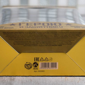 Набор "Герою и защитнику" пуля гель для душа, пуля шампунь 200 мл аромат мужской парфюм Набор "Герою и защитнику" пуля гель для душа, пуля шампунь 200 мл аромат мужской парфюм