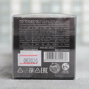 Набор "Крутому мужику" гель для душа 250 мл аромат мужского парфюма, мыло-камни 9 шт Набор "Крутому мужику" гель для душа 250 мл аромат мужского парфюма, мыло-камни 9 шт