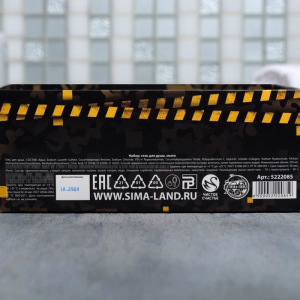 Набор "Крутому мужику" гель для душа граната 250 мл аромат мужского парфюма, мыло Набор "Крутому мужику" гель для душа граната 250 мл аромат мужского парфюма, мыло