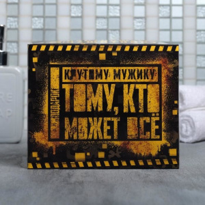 Набор "Крутому мужику" гель для душа граната 250 мл аромат мужского парфюма, мыло Набор "Крутому мужику" гель для душа граната 250 мл аромат мужского парфюма, мыло