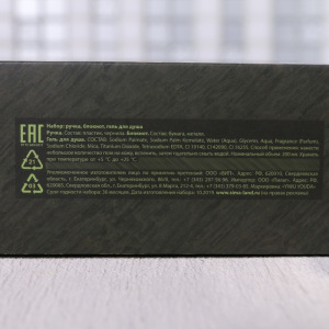 Набор "Крутой мужик", гель для душа 200 мл аромат одеколон, ручка, блокнот Набор "Крутой мужик", гель для душа 200 мл аромат одеколон, ручка, блокнот