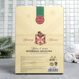 Набор "Лучшему мужчине" гель для душа, мыло-рюмка, мыло-камни Набор "Лучшему мужчине" гель для душа, мыло-рюмка, мыло-камни