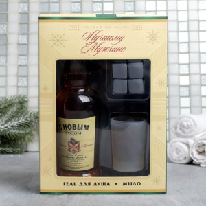 Набор "Лучшему мужчине" гель для душа, мыло-рюмка, мыло-камни Набор "Лучшему мужчине" гель для душа, мыло-рюмка, мыло-камни