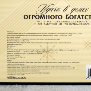 Набор "Лучшему мужчине" гель для душа, мыло-рюмка, мыло-камни Набор "Лучшему мужчине" гель для душа, мыло-рюмка, мыло-камни