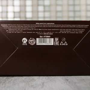 Набор "Лучшему учителю" мыло-шоколад, мыло-букет тюльпанов, крем для рук Набор "Лучшему учителю" мыло-шоколад, мыло-букет тюльпанов, крем для рук