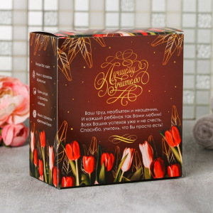 Набор "Лучшему учителю" мыло-шоколад, мыло-букет тюльпанов, крем для рук Набор "Лучшему учителю" мыло-шоколад, мыло-букет тюльпанов, крем для рук