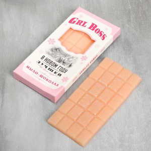 Набор "Лучшей во всем мире" гель для душа, мыло-шоколад Набор "Лучшей во всем мире" гель для душа, мыло-шоколад