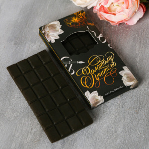 Набор "Любимому учителю" мыло-шоколад, мыло-букет тюльпанов, крем для рук Набор "Любимому учителю" мыло-шоколад, мыло-букет тюльпанов, крем для рук