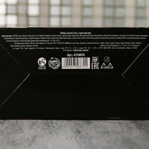 Набор "Любимому учителю" мыло-шоколад, мыло-букет тюльпанов, крем для рук Набор "Любимому учителю" мыло-шоколад, мыло-букет тюльпанов, крем для рук