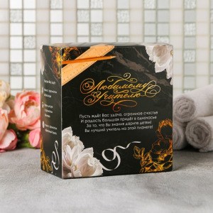 Набор "Любимому учителю" мыло-шоколад, мыло-букет тюльпанов, крем для рук Набор "Любимому учителю" мыло-шоколад, мыло-букет тюльпанов, крем для рук