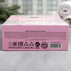 Набор "Мечтай" гель для душа, мыло-макарун 4 шт. Набор "Мечтай" гель для душа, мыло-макарун 4 шт.