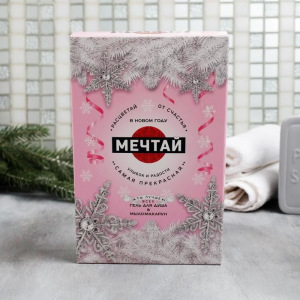 Набор "Мечтай" гель для душа, мыло-макарун 4 шт. Набор "Мечтай" гель для душа, мыло-макарун 4 шт.