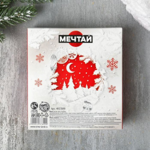 Набор "Мечтай" мыло мартини, мыло клубника Набор "Мечтай" мыло мартини, мыло клубника