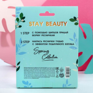 Набор "Meowmazing" (щипцы для завивки ресниц и синяя тушь с эффектом ламинирования ресниц) Набор "Meowmazing" (щипцы для завивки ресниц и синяя тушь с эффектом ламинирования ресниц)