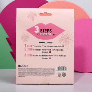 Набор "Merry Kissmas" (патчи, жидкая помада и карандаш для губ) Набор "Merry Kissmas" (патчи, жидкая помада и карандаш для губ)