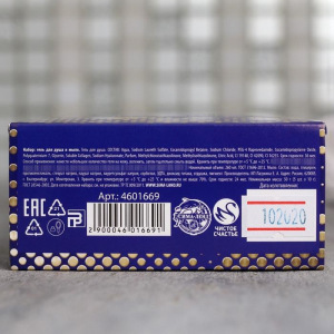 Набор "Мужик" гель для душа коньяк 260 мл аромат мужского парфюма, мыло-камни Набор "Мужик" гель для душа коньяк 260 мл аромат мужского парфюма, мыло-камни