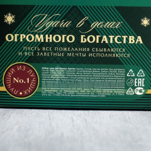 Набор "Мужской подарок", гель для бритья, бритва Набор "Мужской подарок", гель для бритья, бритва