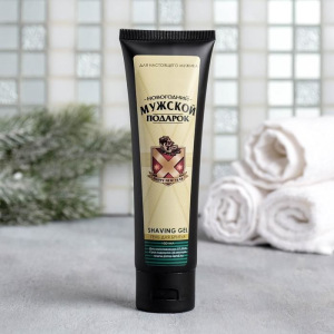 Набор "Мужской подарок", гель для бритья, бритва Набор "Мужской подарок", гель для бритья, бритва
