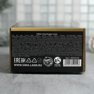 Набор "№1, мужик" гель для душа пиво, фигурное мыло Набор "№1, мужик" гель для душа пиво, фигурное мыло