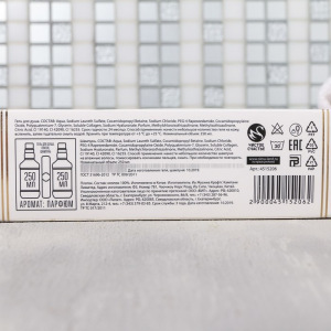 Набор "На удачу" гель и шампунь 250 мл аромат мужского парфюма, платок-сигара Набор "На удачу" гель и шампунь 250 мл аромат мужского парфюма, платок-сигара