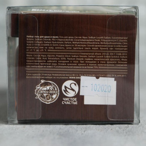 Набор "Настоящему мужику" гель для душа 250 мл аромат мужского парфюма, мыло-шоколад Набор "Настоящему мужику" гель для душа 250 мл аромат мужского парфюма, мыло-шоколад