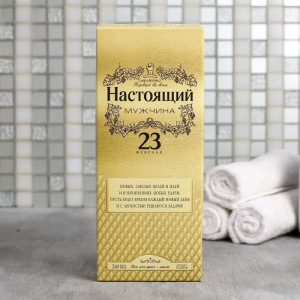 Набор "Настоящий мужчина" гель для душа коньяк 260 мл аромат мужского парфюма, мыло-камни Набор "Настоящий мужчина" гель для душа коньяк 260 мл аромат мужского парфюма, мыло-камни