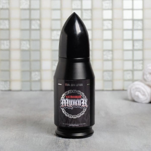 Набор "Настоящий мужик" гель для душа пуля 200 мл мужской парфюм, мочалка Набор "Настоящий мужик" гель для душа пуля 200 мл мужской парфюм, мочалка