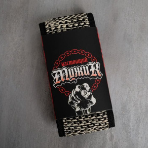 Набор "Настоящий мужик" гель для душа пуля 200 мл мужской парфюм, мочалка Набор "Настоящий мужик" гель для душа пуля 200 мл мужской парфюм, мочалка