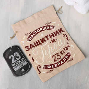 Набор "Настоящий защитник" гель для душа фляжка, алюминиевая кружка Набор "Настоящий защитник" гель для душа фляжка, алюминиевая кружка