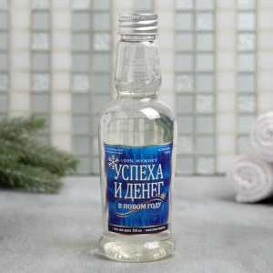 Набор "Новогоднего настроения" гель для душа-водка, мыло-водка Набор "Новогоднего настроения" гель для душа-водка, мыло-водка