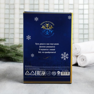 Набор "Новогоднего настроения" гель для душа-водка, мыло-водка Набор "Новогоднего настроения" гель для душа-водка, мыло-водка