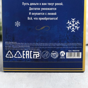 Набор "Новогоднего настроения" гель для душа-водка, мыло-водка Набор "Новогоднего настроения" гель для душа-водка, мыло-водка