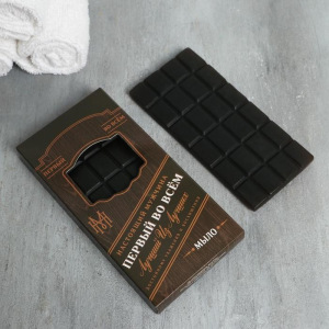 Набор "Первый во всем" гель для душа 250 мл аромат мужского парфюма, мыло-шоколад Набор "Первый во всем" гель для душа 250 мл аромат мужского парфюма, мыло-шоколад