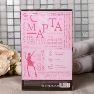 Набор "С 8 марта" гель для душа вино, мыло 3 шт Набор "С 8 марта" гель для душа вино, мыло 3 шт