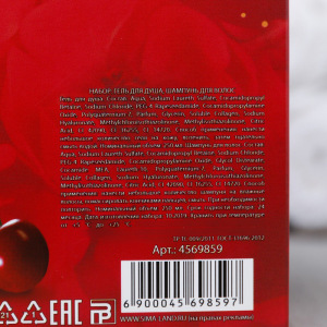 Набор "С 8 Марта" гель для душа вино, шампунь вино Набор "С 8 Марта" гель для душа вино, шампунь вино