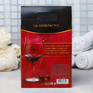 Набор "С 8 Марта" гель для душа вино, шампунь вино Набор "С 8 Марта" гель для душа вино, шампунь вино