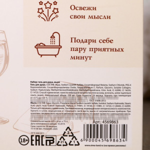 Набор "С днем 8 Марта" гель для душа вино, мыло 3 шт Набор "С днем 8 Марта" гель для душа вино, мыло 3 шт