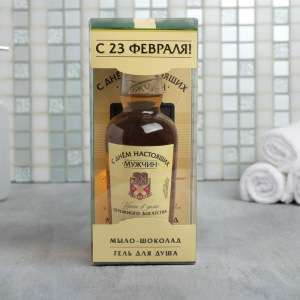 Набор "С Днем Настоящих Мужчин" гель для душа 250 мл аромат мужского парфюма, мыло-шоколад Набор "С Днем Настоящих Мужчин" гель для душа 250 мл аромат мужского парфюма, мыло-шоколад