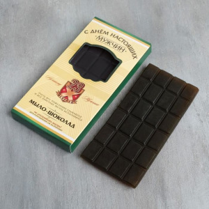 Набор "С Днем Настоящих Мужчин" гель для душа 250 мл аромат мужского парфюма, мыло-шоколад Набор "С Днем Настоящих Мужчин" гель для душа 250 мл аромат мужского парфюма, мыло-шоколад