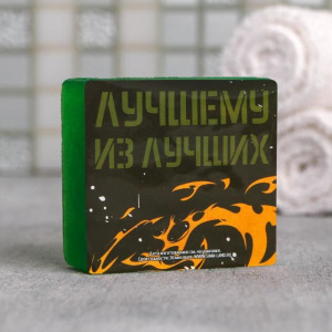 Набор "С Днем настоящих мужчин" гель для душа 250 мл аромат парфюма, ежедневник, мыло Набор "С Днем настоящих мужчин" гель для душа 250 мл аромат парфюма, ежедневник, мыло