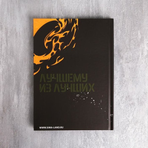 Набор "С Днем настоящих мужчин" гель для душа 250 мл аромат парфюма, ежедневник, мыло Набор "С Днем настоящих мужчин" гель для душа 250 мл аромат парфюма, ежедневник, мыло