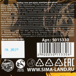 Набор "С днем настоящих мужчин" гель для душа пуля, аромат парфюма, шампунь граната Набор "С днем настоящих мужчин" гель для душа пуля, аромат парфюма, шампунь граната