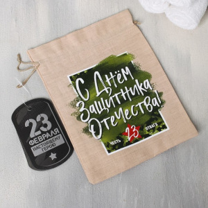 Набор "С днем защитника Отечества" гель для душа фляжка, алюминиевая кружка Набор "С днем защитника Отечества" гель для душа фляжка, алюминиевая кружка